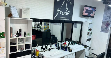 Нашето студио